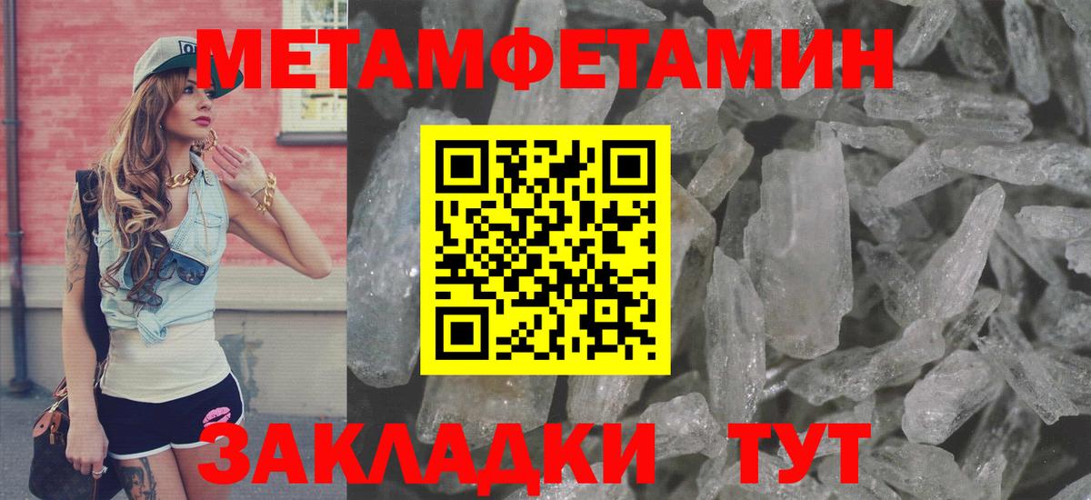 Амфетамин Розовый  АМФЕТАМИН  Карасук  Вход с VPN 