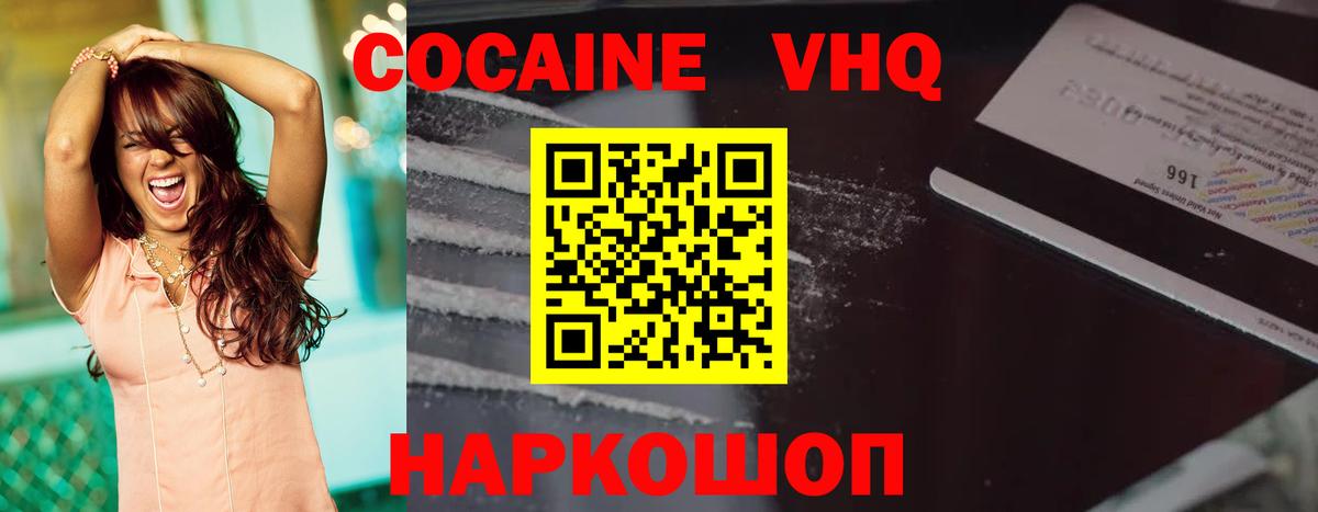 КОКАИН Fish Scale Карасук