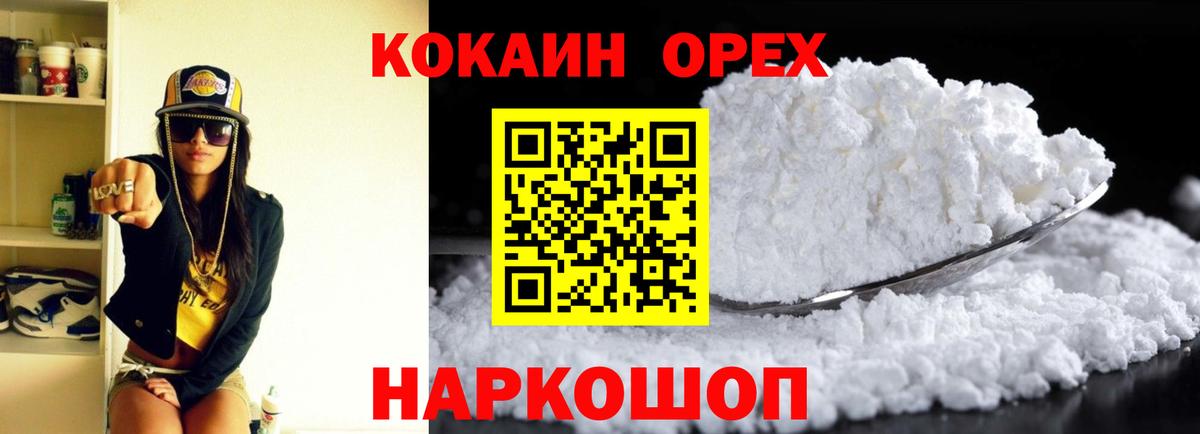 Карасук  Кокаин 98%  COCAIN  Вход с VPN  COCAIN Перу 