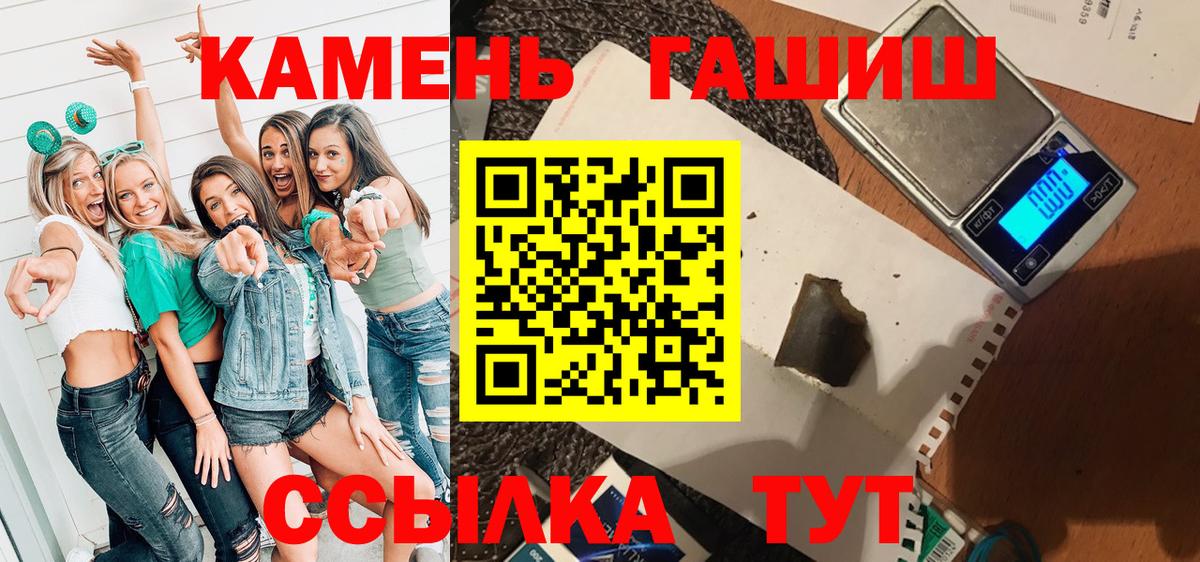 Карасук  ГАШ ice o lator  ГАШ  ГАШ AMNESIA HAZE  Вход с VPN 