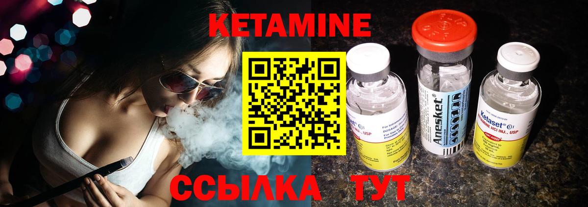 КЕТАМИН ketamine  Вход с VPN  ссылка на мегу маркетплейс  Карасук 