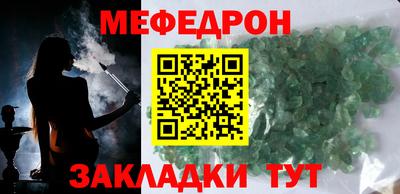 наркотики Новокубанск