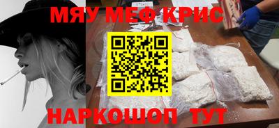 альфа пвп VHQ Новодвинск