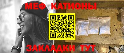 альфа пвп VHQ Новодвинск
