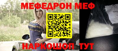альфа пвп VHQ Новодвинск