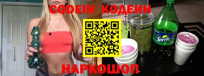 мефедрон VHQ Новозыбков