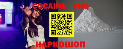 наркотики Новокубанск