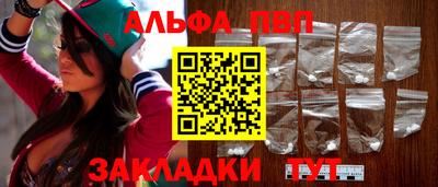 мефедрон VHQ Новозыбков