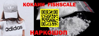 мефедрон VHQ Новозыбков