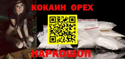альфа пвп VHQ Новодвинск