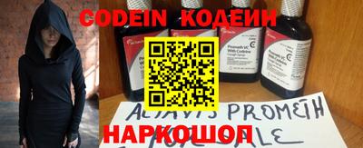 наркотики Новокубанск