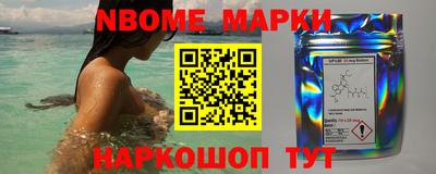 мефедрон VHQ Новозыбков