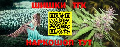 наркотики Новокубанск