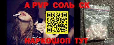наркотики Новокубанск