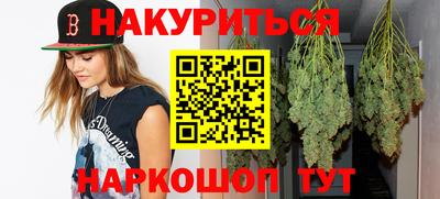 альфа пвп VHQ Новодвинск
