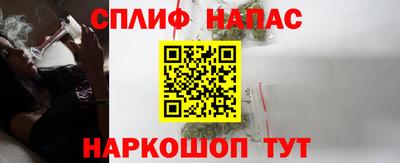 наркотики Новокубанск