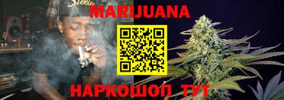 мефедрон VHQ Новозыбков