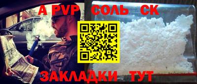 мефедрон VHQ Новозыбков