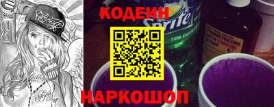 мефедрон VHQ Новозыбков