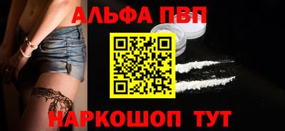 наркотики Новокубанск