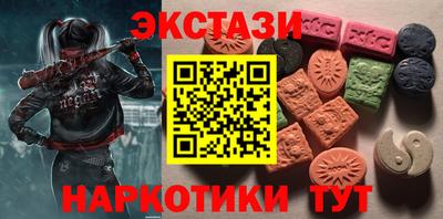 альфа пвп VHQ Новодвинск