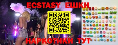 наркотики Новокубанск