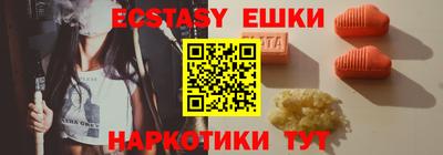 мефедрон VHQ Новозыбков