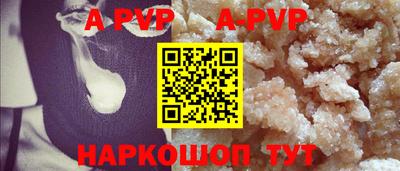 мефедрон VHQ Новозыбков