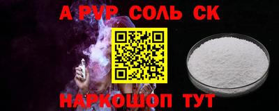 мефедрон VHQ Новозыбков