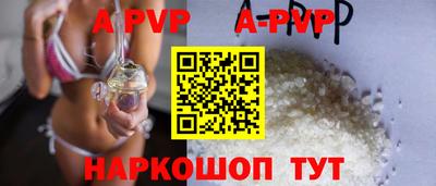 мефедрон VHQ Новозыбков