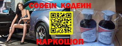 альфа пвп VHQ Новодвинск
