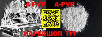 наркотики Новокубанск