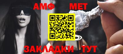 мефедрон VHQ Новозыбков