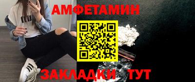 альфа пвп VHQ Новодвинск