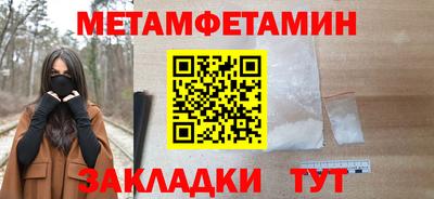 наркотики Новокубанск