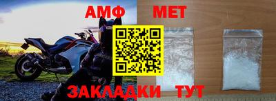 наркотики Новокубанск