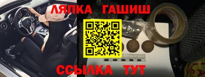 мефедрон VHQ Новозыбков