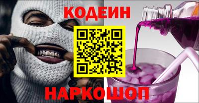 мефедрон VHQ Новозыбков