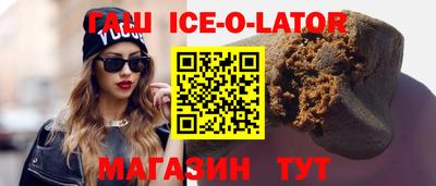 мефедрон VHQ Новозыбков