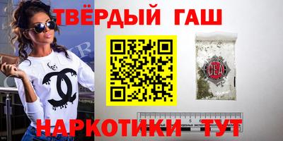мефедрон VHQ Новозыбков