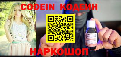 наркотики Новокубанск