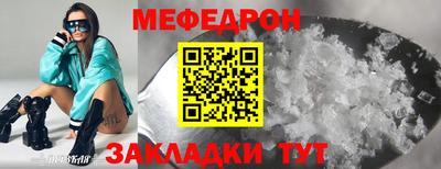 наркотики Новокубанск