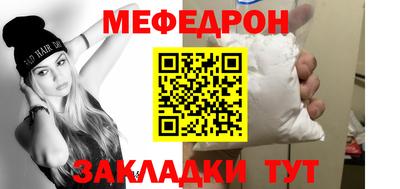наркотики Новокубанск