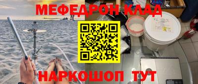 наркотики Новокубанск