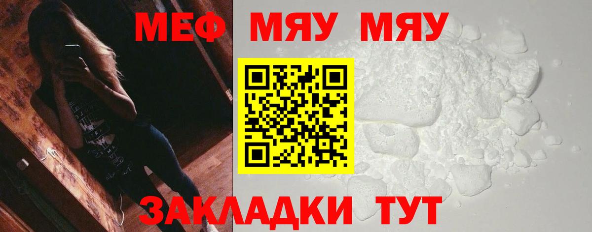 МЕФ   Карасук  Вейп ТГК  Где купить наркотики?  КОКАИН  Мефедрон  Канабис  Гашиш  АМФЕТАМИН кристаллы  Вход с VPN 