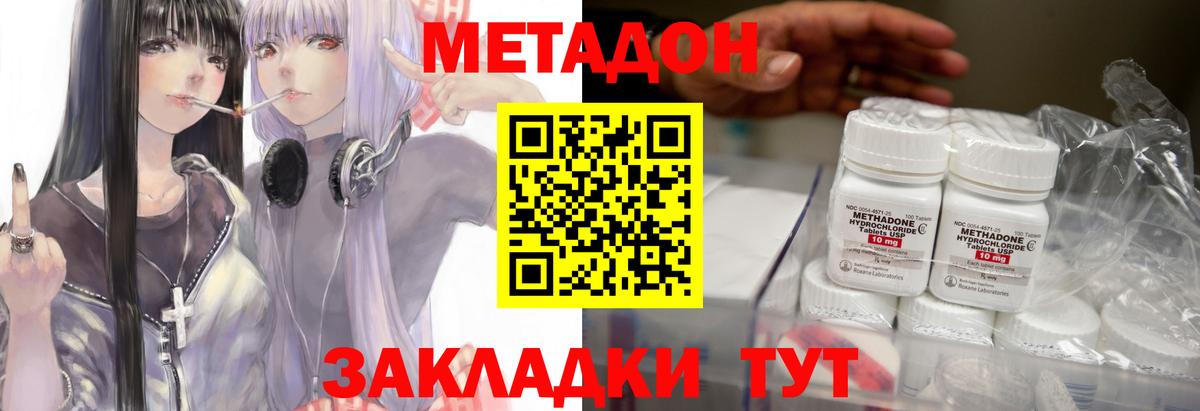blacksprut ссылки  Метадон мёд  Вход с VPN  Карасук  Метадон мёд 