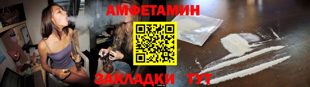 Карасук  Метамфетамин пудра  Вход с VPN 