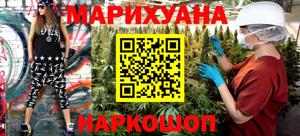 Шишки марихуана ГИДРОПОН  Бошки Шишки AK-47  Бошки марихуана марихуана  Вход с VPN  Карасук 